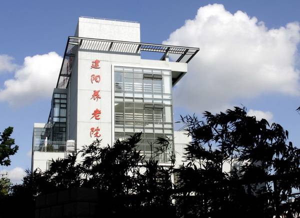  上海虹口区建阳养老院