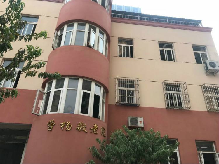  上海普陀区曹杨敬老院