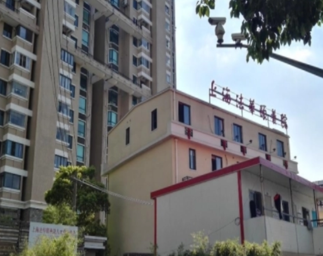  上海法华颐养院