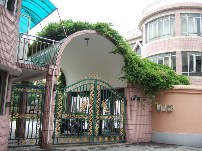  上海华松敬老院