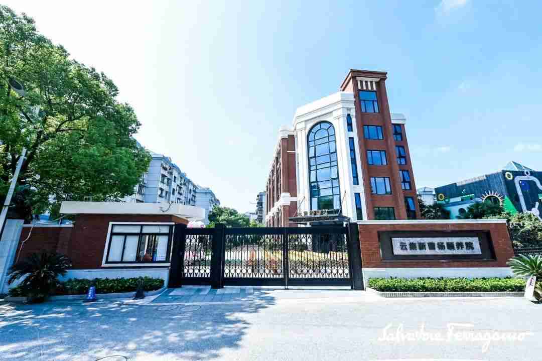  上海普陀区云集新曹杨颐养院