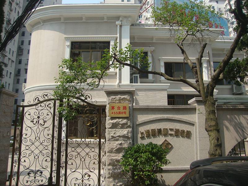  上海颐养第二敬老院