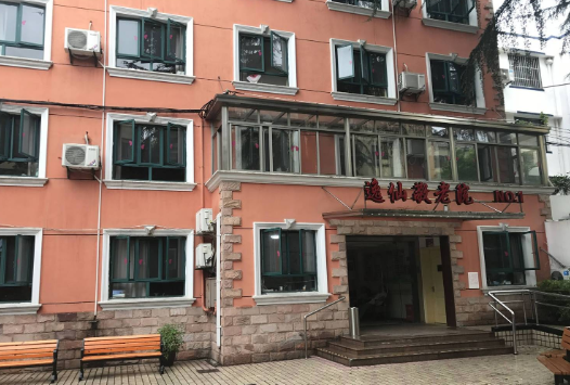  上海长宁区仙霞社区逸仙敬老院