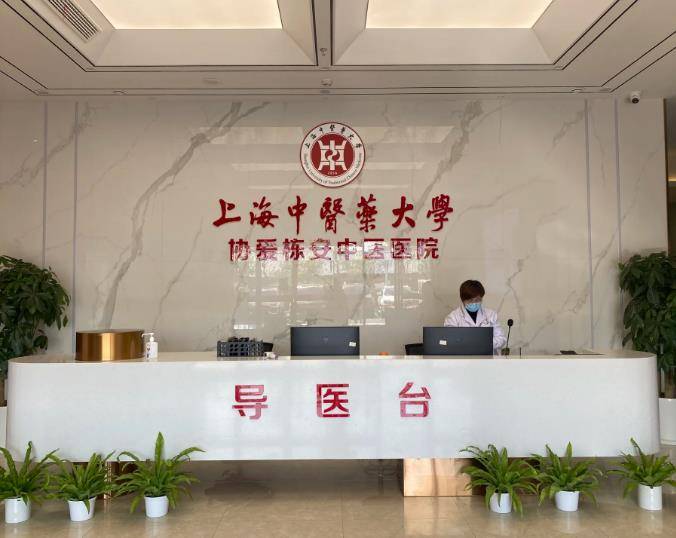  栋安护理院