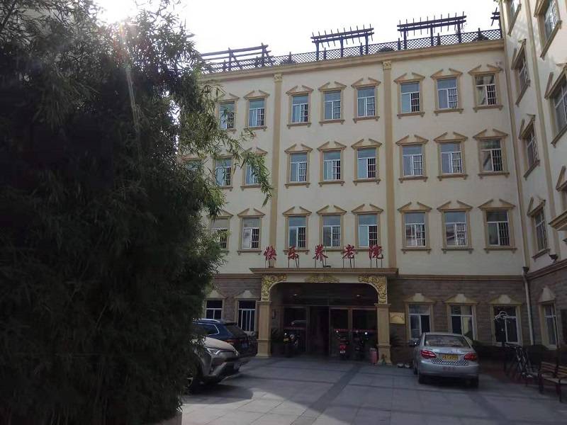  上海毅韬快乐养老院