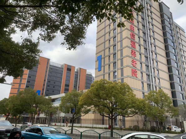  上海浦东新区由由信福养老院