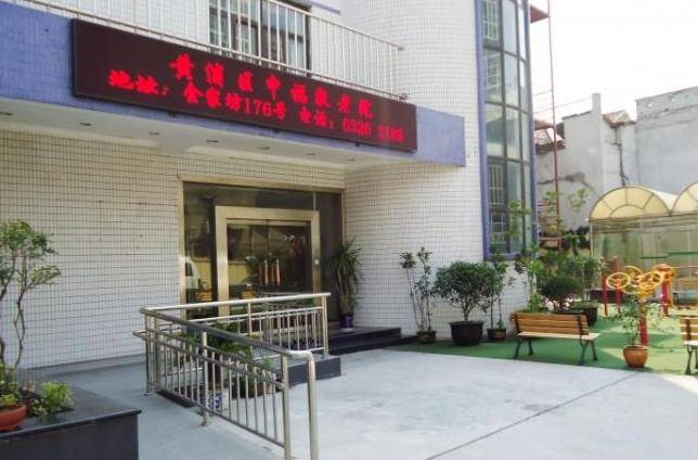 上海养老公寓探秘：公办养老公寓的温馨与贴心