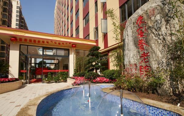  上海久安养老院