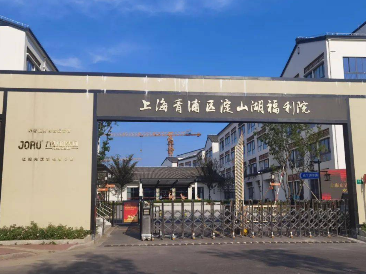 上海青浦区淀山湖福利院，淀山湖福利院口碑