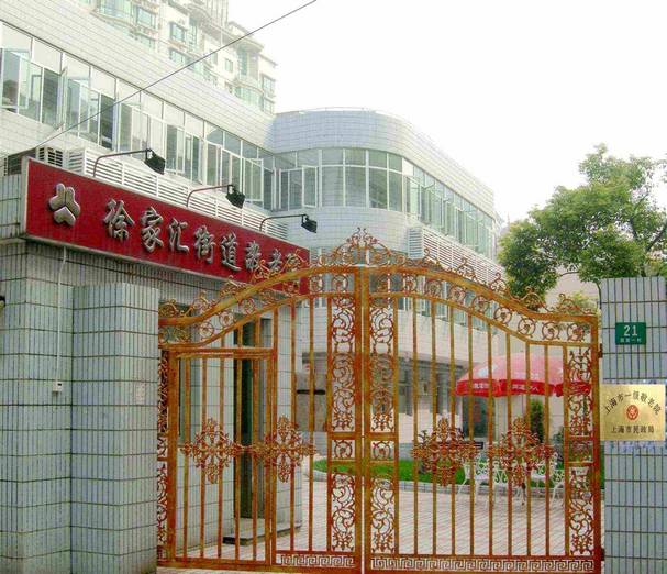 上海徐汇区医保定点养老院，让长者晚年生活安心、舒心!