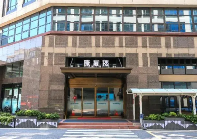 专业护理，温馨陪伴——上海青浦区半自理护理院服务特色