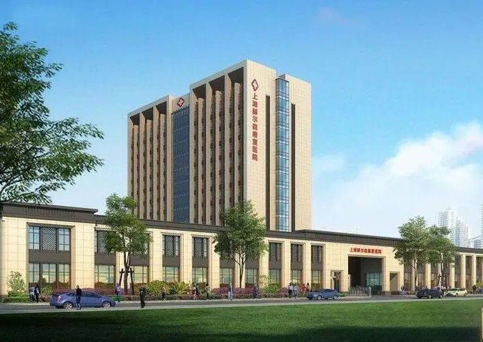 上海松江区不能自理护理院概览：聚焦上海赫尔森康复医院