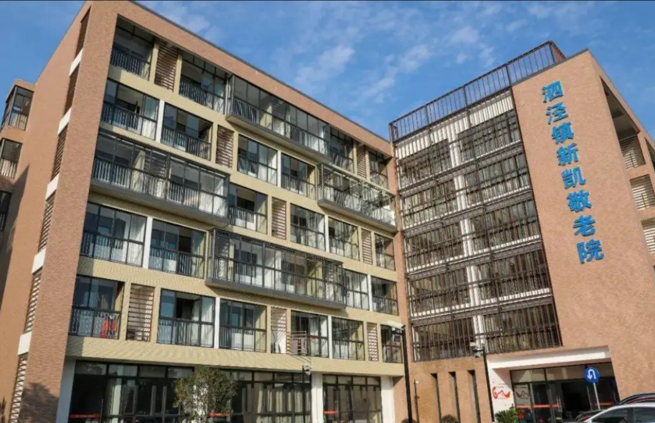 松江区靠谱的养老院有哪些，松江区口碑好的养老院