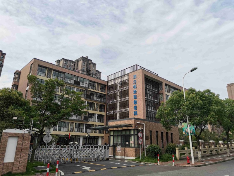 松江区口碑较好的三家公办养老院服务特色
