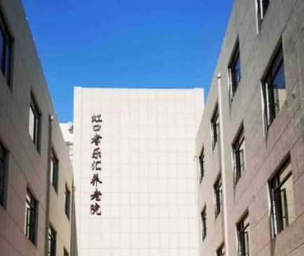 上海虹口区养老院一览表，养老院服务理念